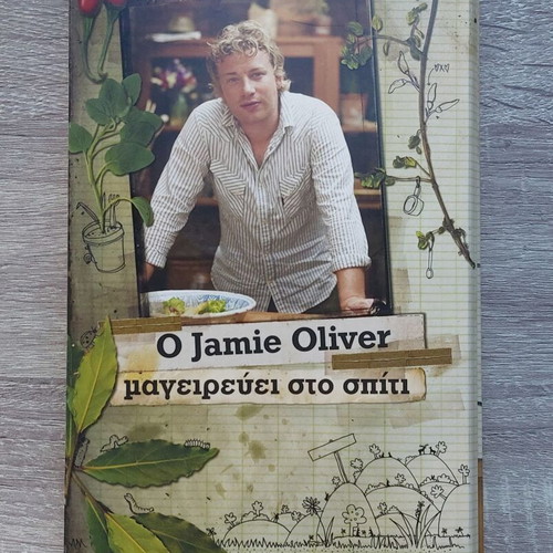 Jamie Oliver Cooking at Home 12 VCD Box Set like new, dubbed