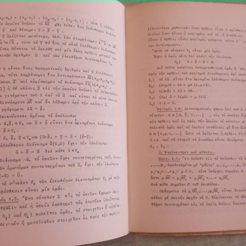 Rare 1964 Book on Modern Mathematics Lectures