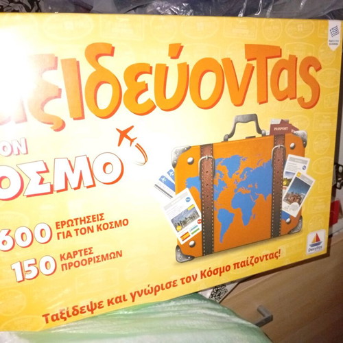Board game Taxidevontas ston Kosmo new with seals