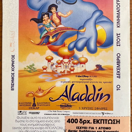 Komix No.66 used issue from Terzopoulos