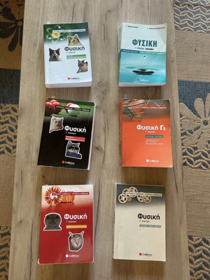 Physics textbooks for 3rd grade lyceum used, set of 6