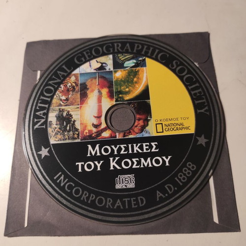 DVD The World of National Geographic: Music of the World like new with Greek subtitles