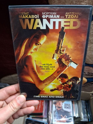 Wanted DVD with Angelina Jolie new, action adventure crime sci-fi