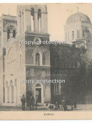 Itea Church of the Transfiguration vintage postcard used, 1910s