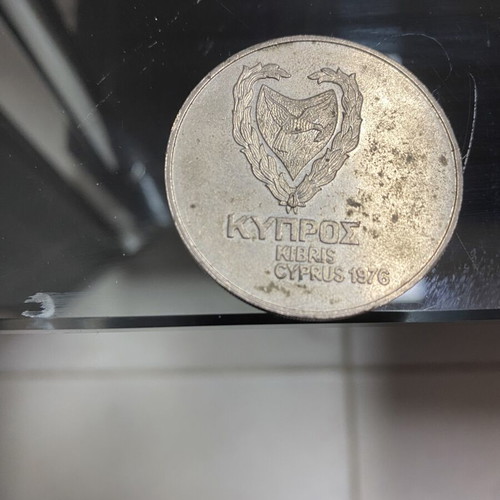 Cypriot lira coin 1 used 1975