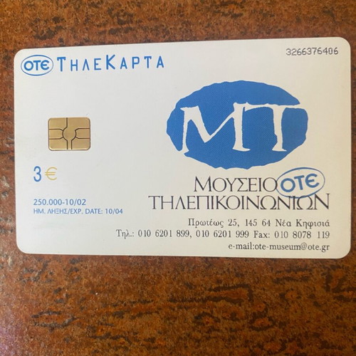 Phone cards used in very good condition, all together