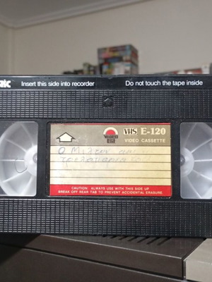 Milton the Monster 1965-1967 VHS dubbed like new