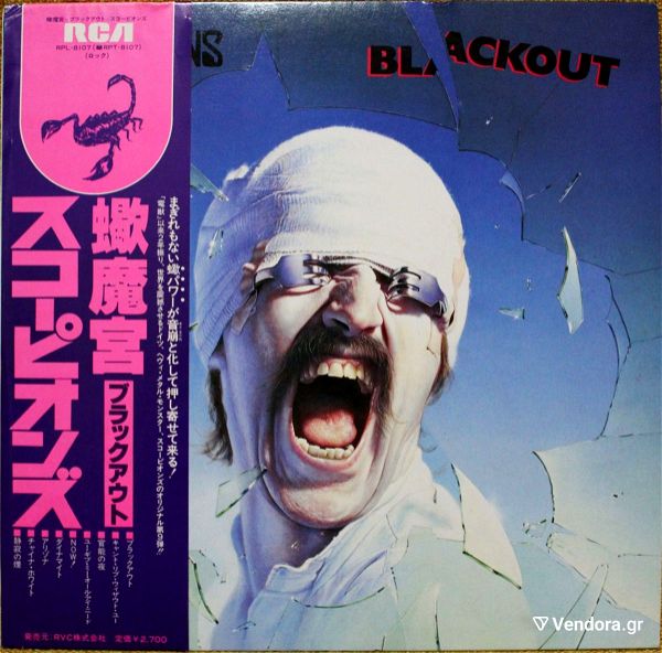 Scorpions-Black Out-First Japan Release With Obi.