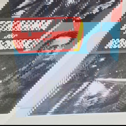 Αφίσα Εγκλημα στο Κολωνάκι σαν καινούργια, πανόραμα ελληνικού κινηματογράφου 90'