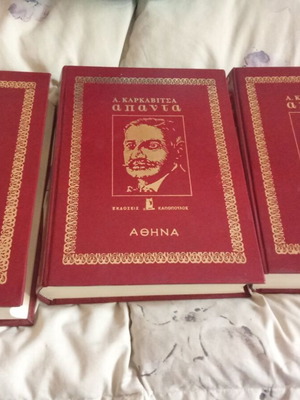 Apanta Karkavitsa Volumes One, Three, Four like new