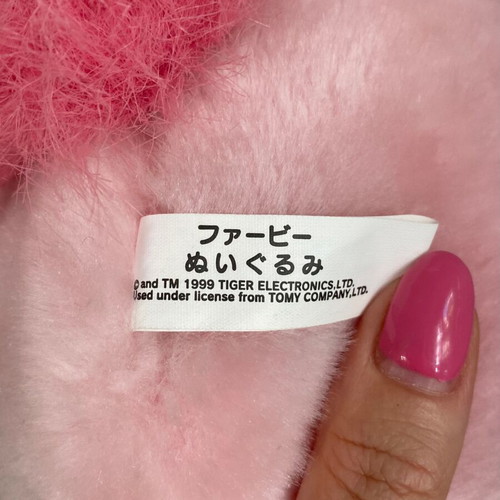 Vintage Furby Plush Pink Flamingo Japan Exclusive 1999/2000 used