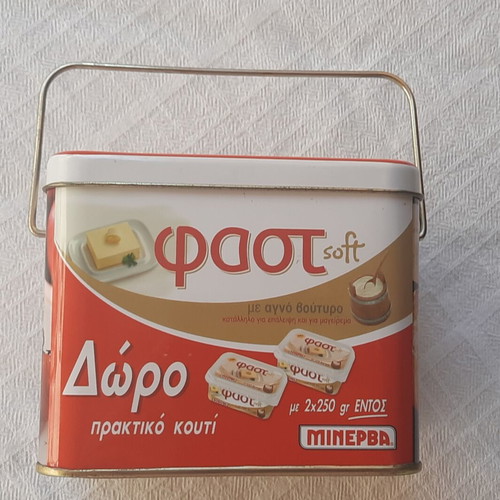 Metal Storage Box with Handle like new