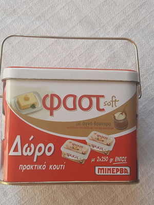 Metal Storage Box with Handle like new