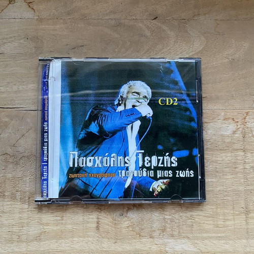 Paschalis Terzis Songs of a Lifetime double CD like new, laiko