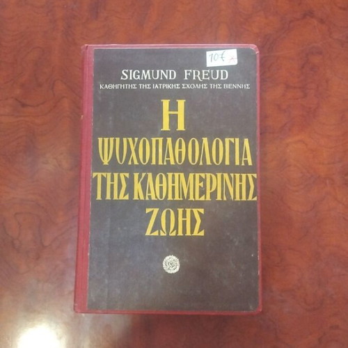 The Psychopathology of Everyday Life used book
