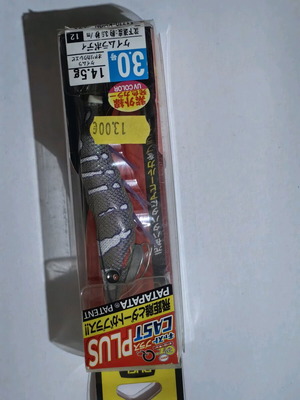 Shrimp fishing lure for squid egging unused