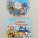 Asterix and the Big Fight DVD with Greek subtitles