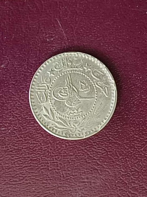 Ottoman Empire 1915 10 Para coin OT-30