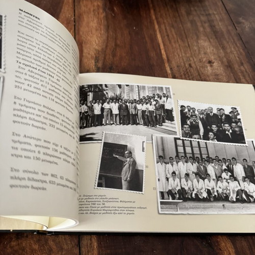 100 Years of Zervoudakeio Building Averof Gymnasium book like new