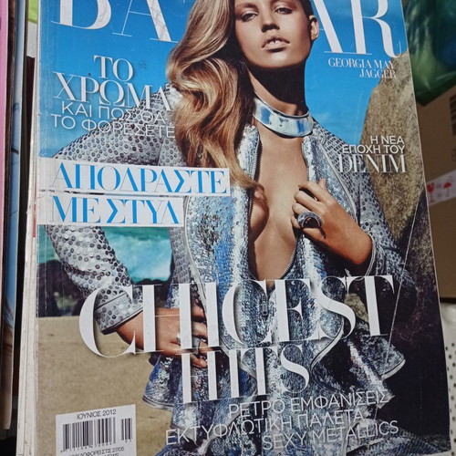 Bazaar magazine June 2012 used