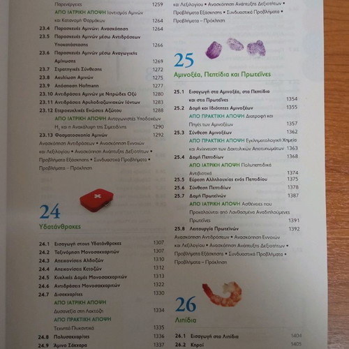 Organic Chemistry Volume II new