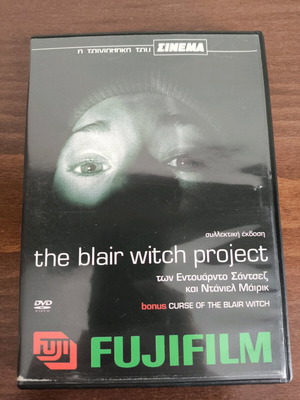 Blair Witch Project DVD used with subtitles