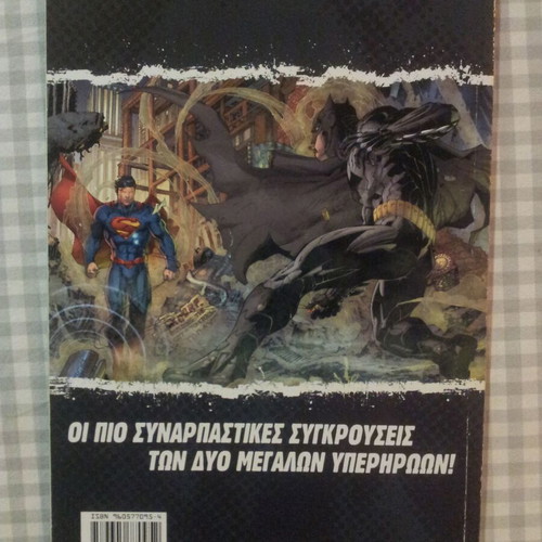 Batman / Superman Allies & Enemies used comic