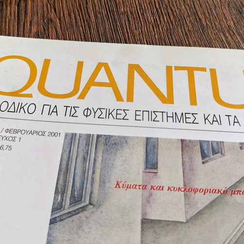Quantum magazine used, January February 2001