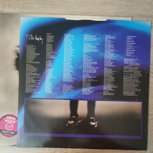 Peter Murphy Holy Smoke vinyl LP used, original 1992 UK press