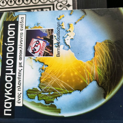 Larousse Small Encyclopedia like new on environmental and social issues