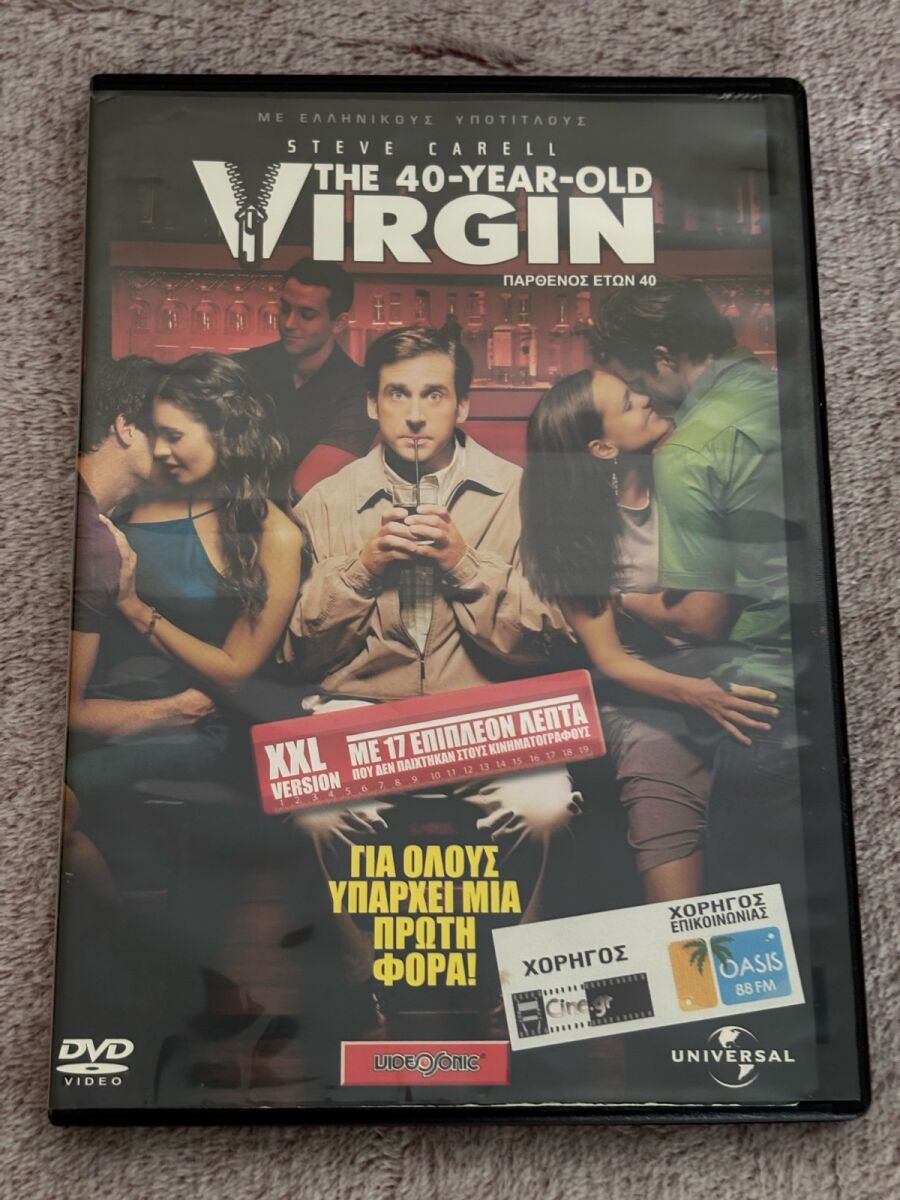 DVD The 40-Year-Old Virgin movie in… - € 15,00 - Vendora.cy