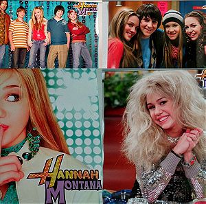 4x Μικρες Αφίσες Hannah Montana Miley Cyrus ( Δινονται ολες μαζι)