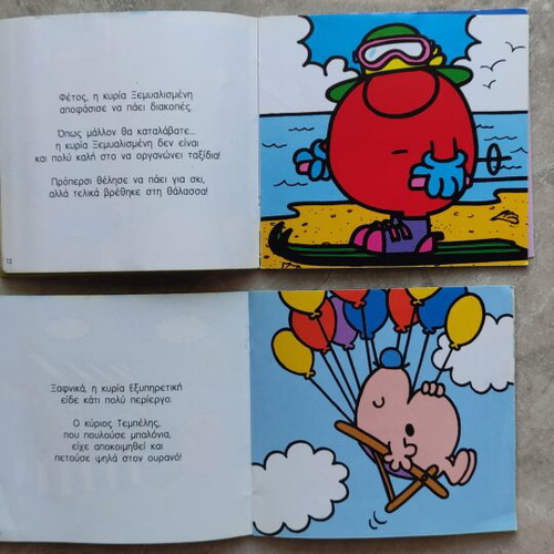 Little Miss books used, set of 2