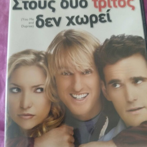 You Me and Dupree DVD like new, comedy with subtitles