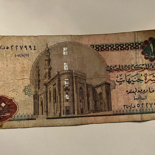 Paper money used, collectible set of 6 from North Africa and Middle East
