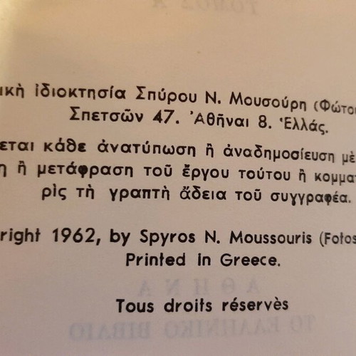 History of Modern Greek Art Volumes A and B like new
