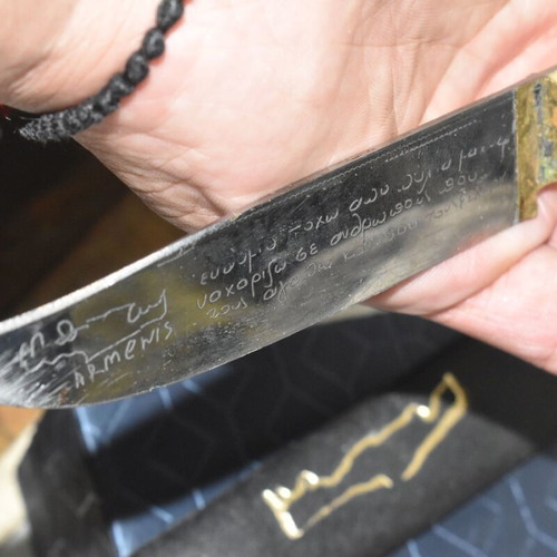 Decorative knife with engraved dedication and handmade sheath used