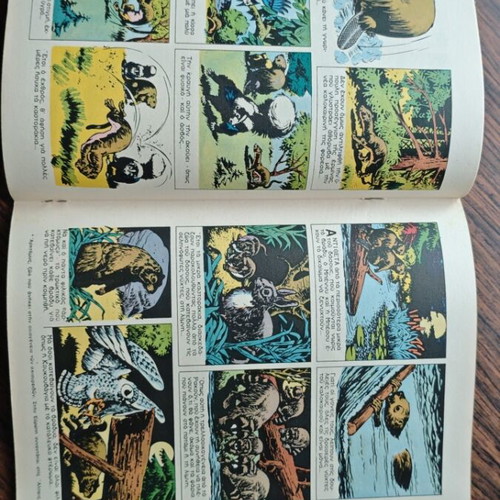 Miky 27 comic book used, Greek edition