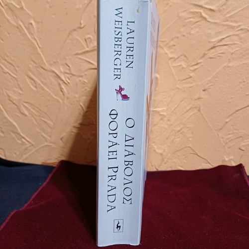 Book The Devil Wears Prada like new, novel