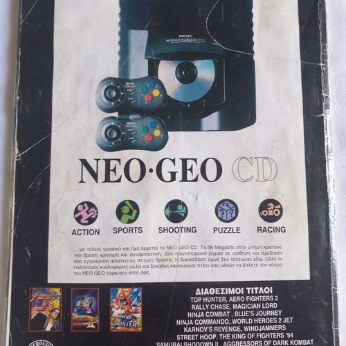 GamePro Magazine Issue 5 September 1995 used, retro gaming