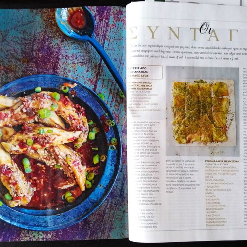 Cooking magazines used, pack of 3 issues