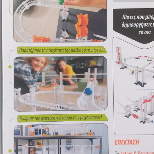 Action Reaction Clementoni like new educational toy
