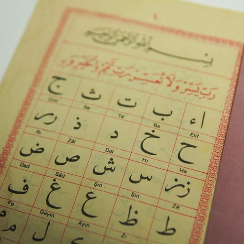 Arabic Alphabet of the Quran used
