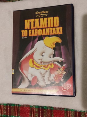 Dumbo Disney DVD, dubbed animated movie