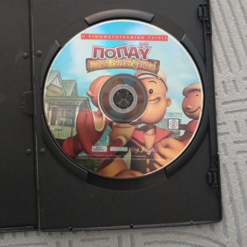 Popeye The Shipwreck DVD like new, dubbed animation 2008