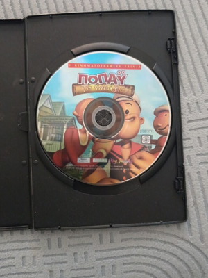 Ποπάϋ Το ναυάγιο DVD σαν καινούργιο, μεταγλωττισμένο κινούμενο σχέδιο 2008