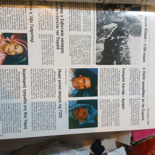 Chronicle of the 20th Century 1990 like new