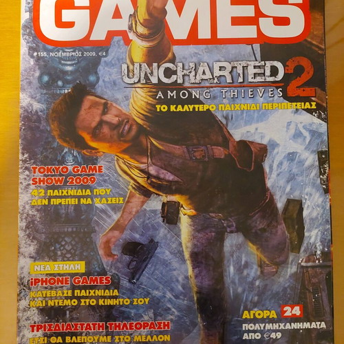 Games magazine no 155 like new, Uncharted 2: Among Thieves