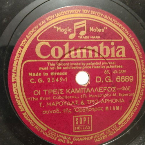 Columbia 78 rpm record Tonis Maroudas like new
