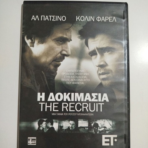 The Recruit DVD used